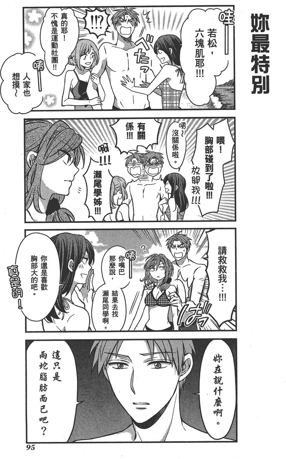第 99 页