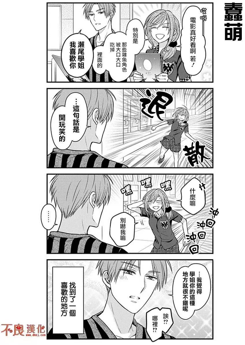 第 12 页