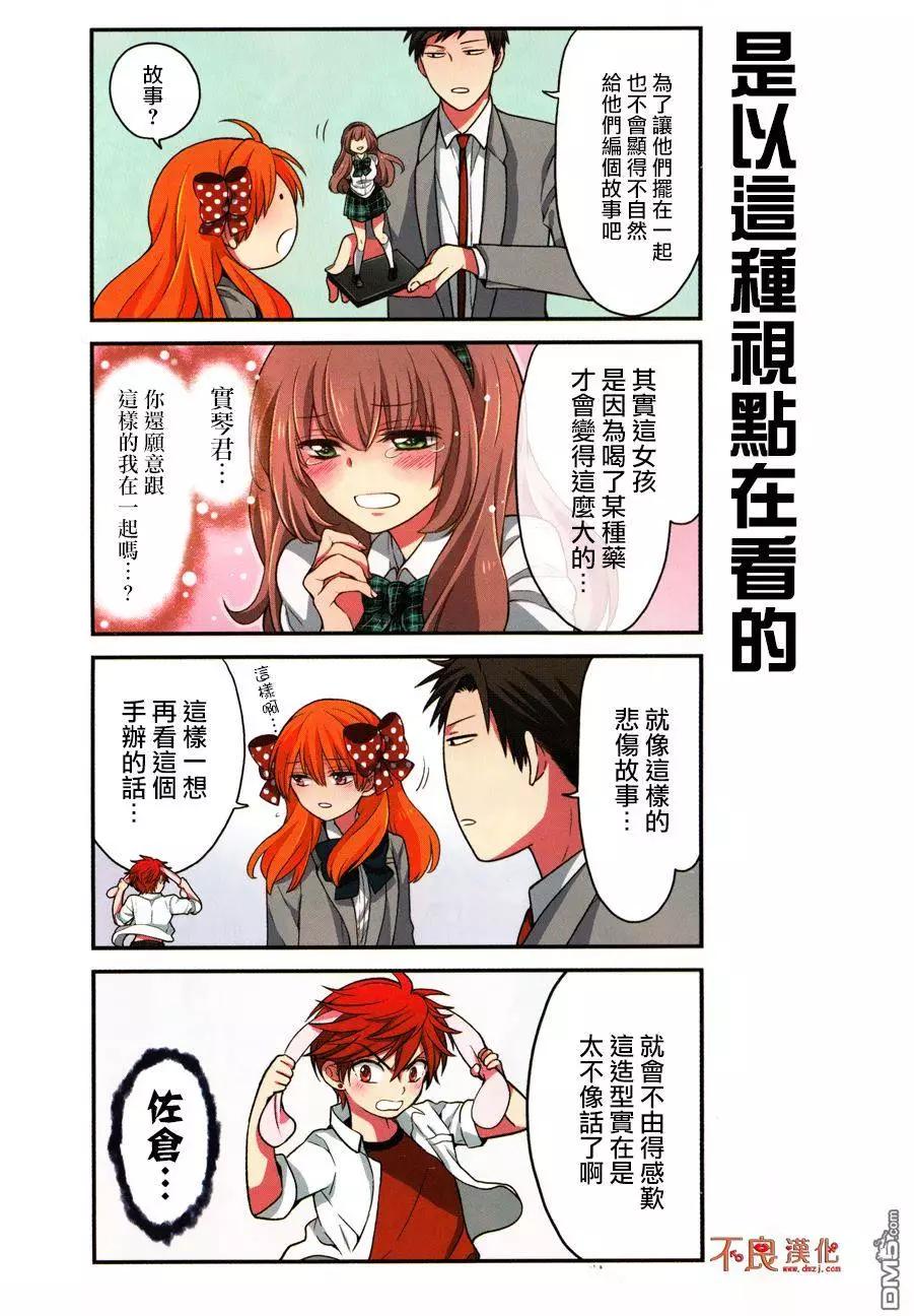 第 23 页