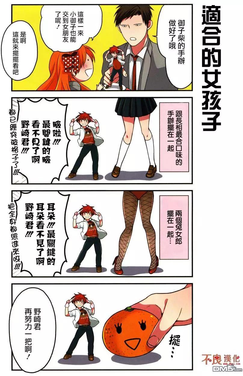 第 24 页