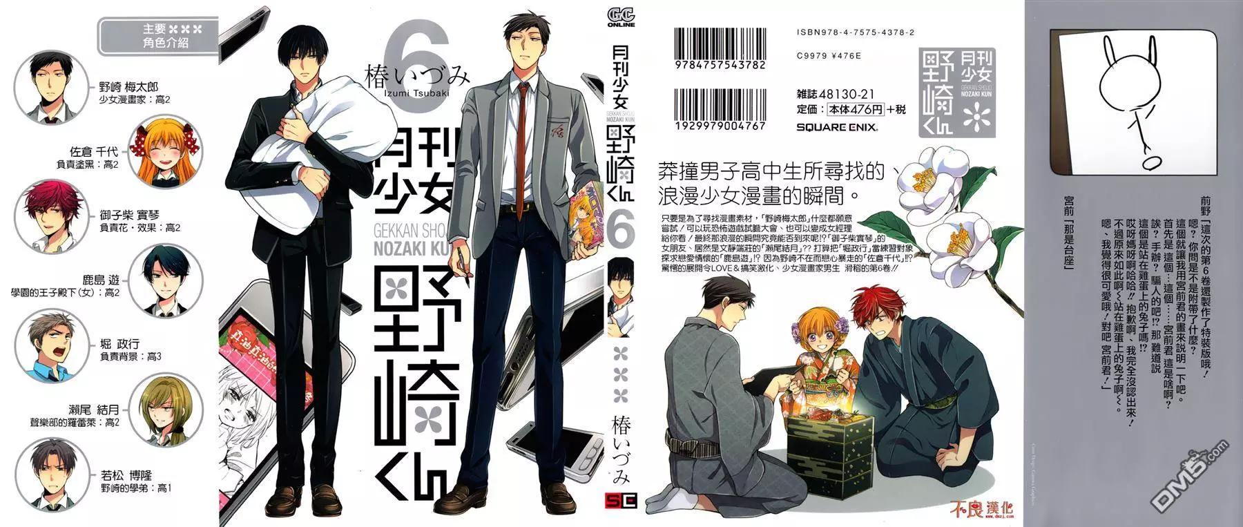 第 25 页