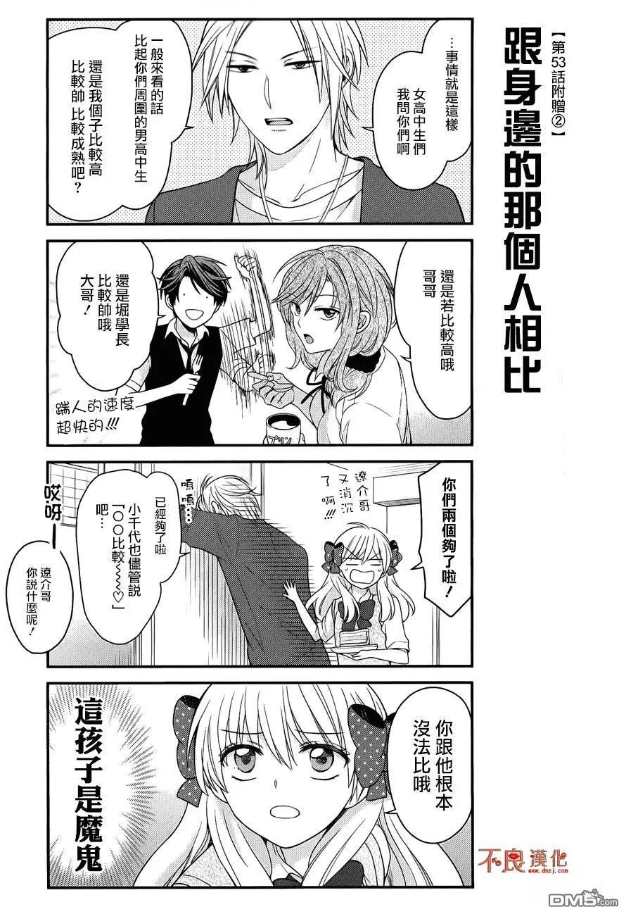 第 34 页