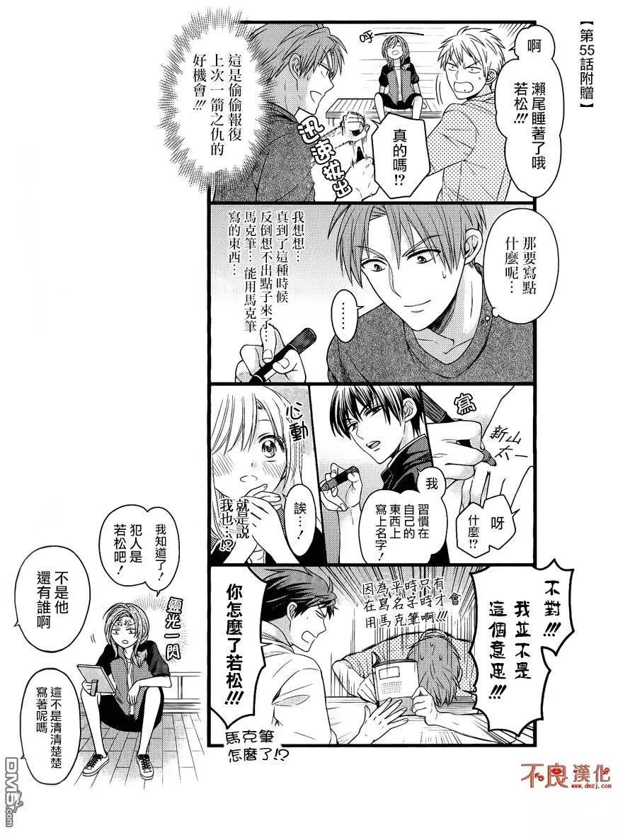 第 37 页
