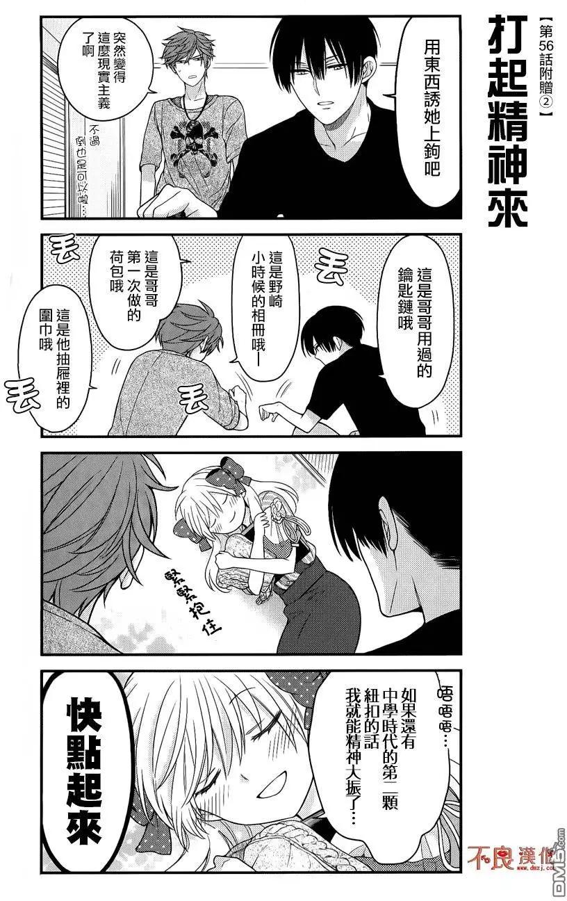 第 39 页