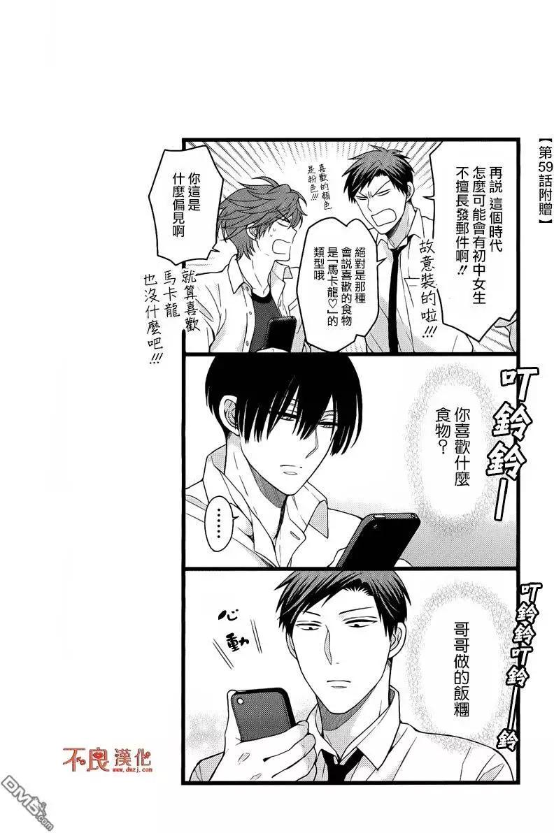 第 42 页