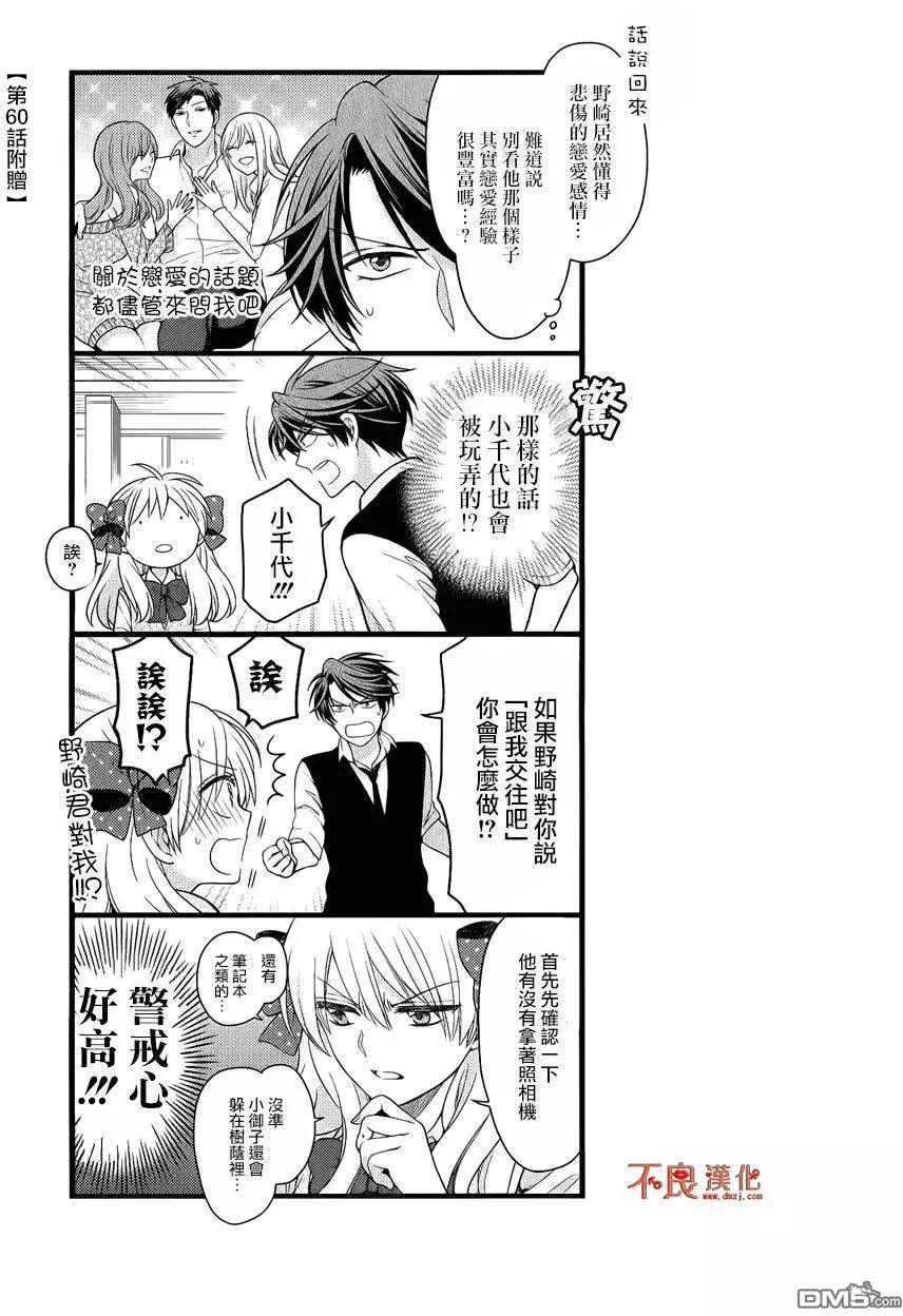 第 43 页