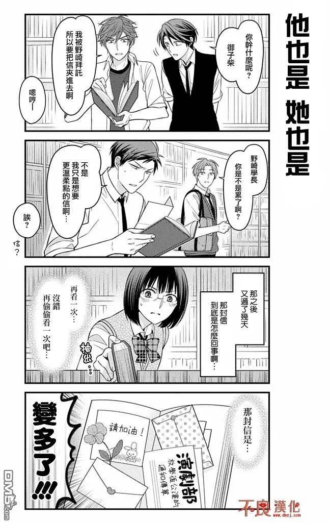 第 11 页