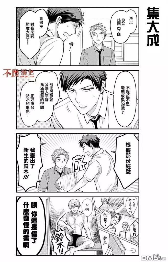 第 12 页