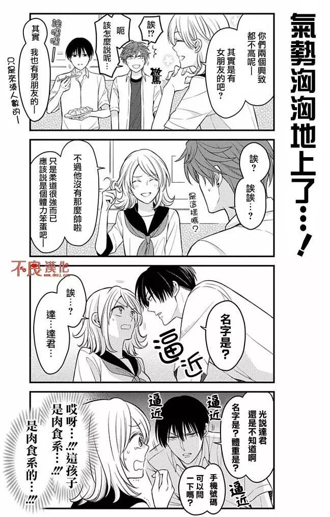 第 11 页