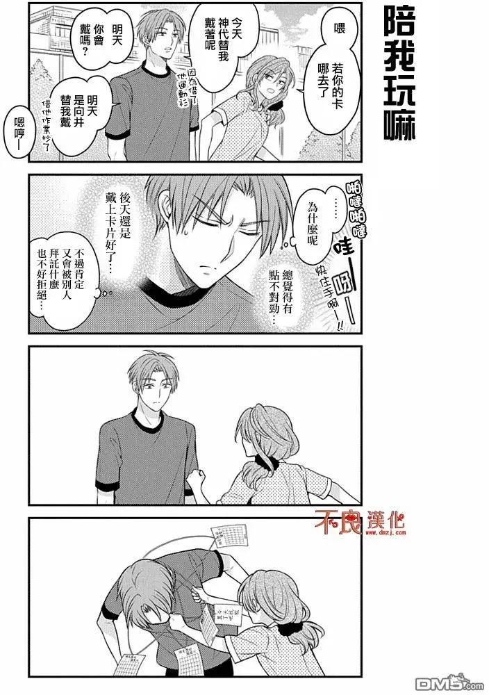 第 11 页