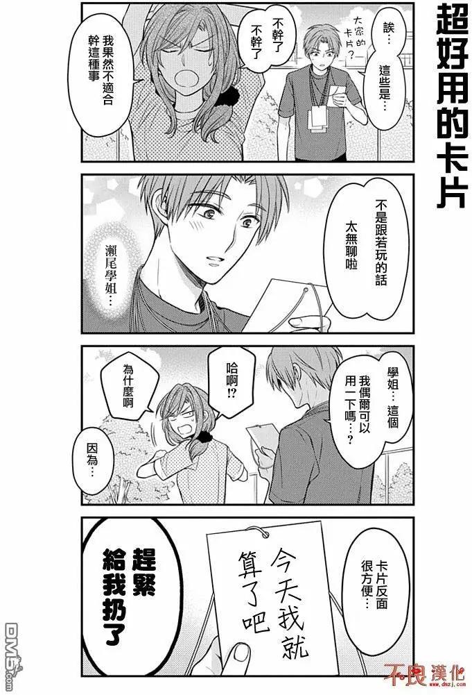 第 12 页