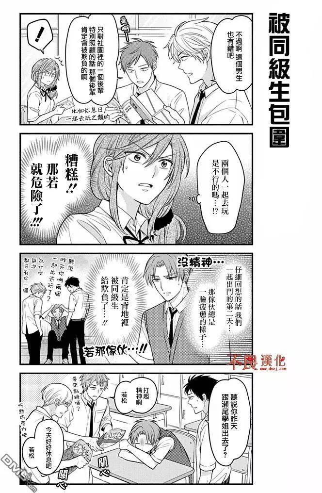 第 5 页