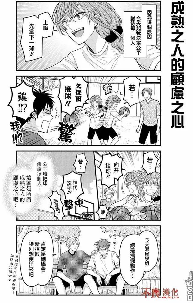 第 6 页