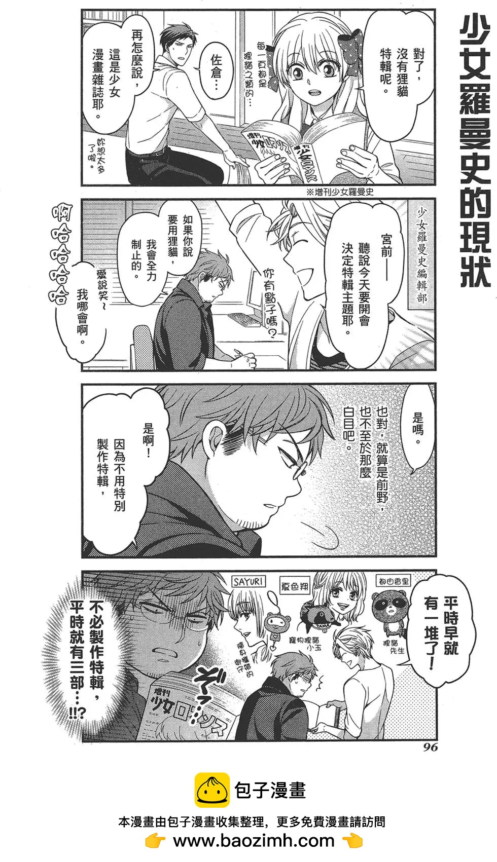 第 100 页