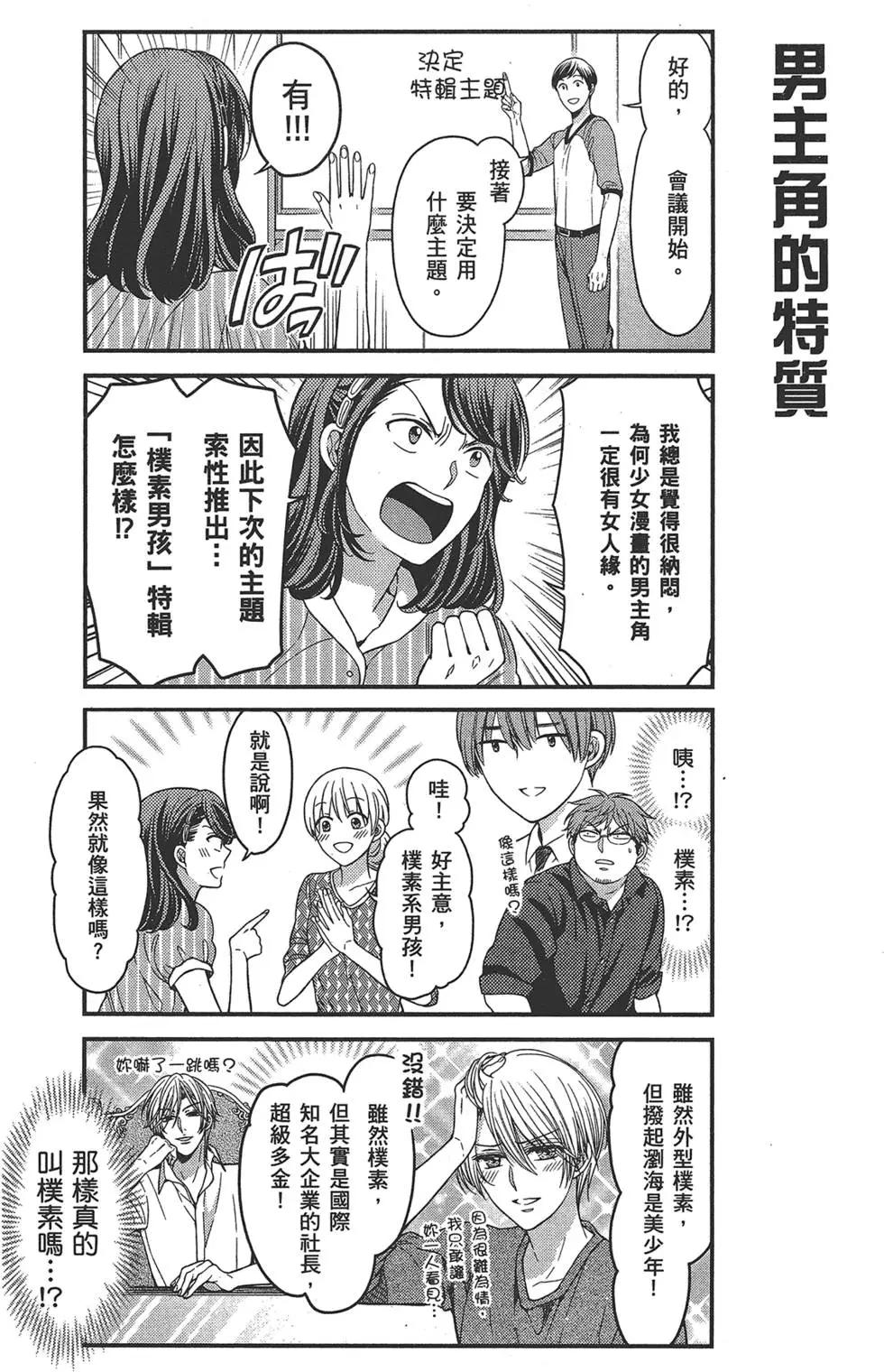 第 101 页