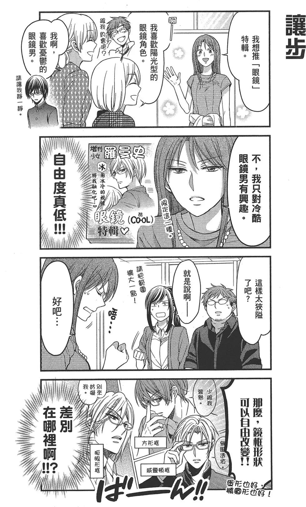 第 102 页