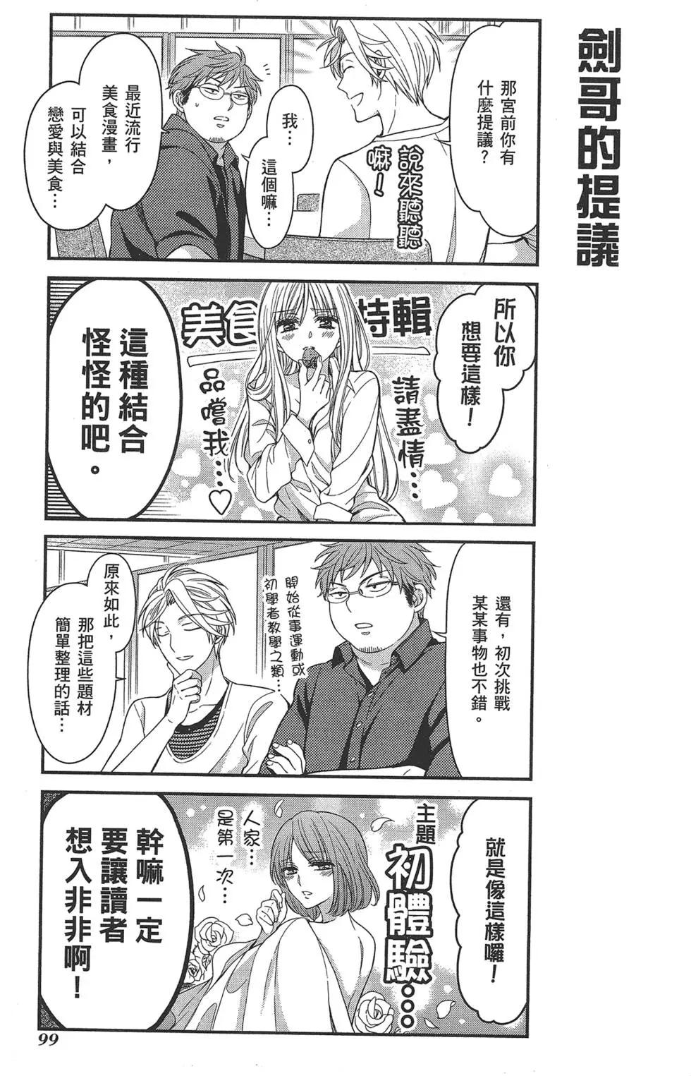 第 103 页