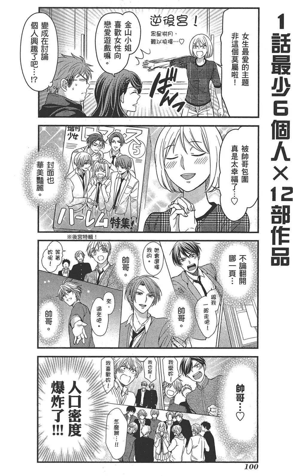 第 104 页