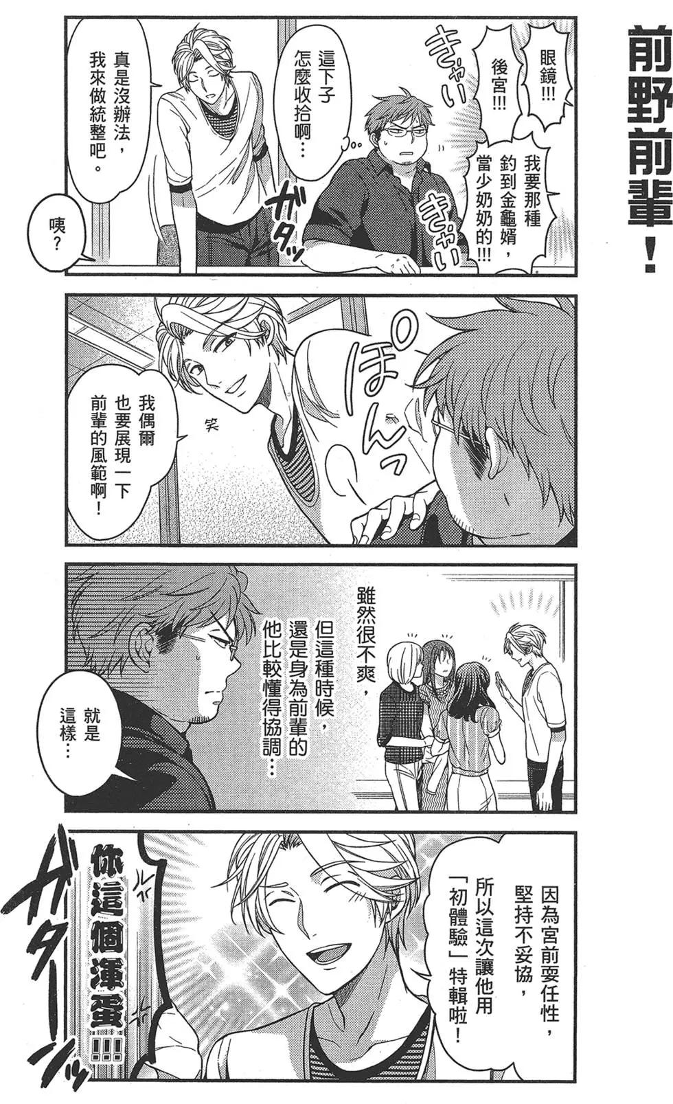 第 105 页