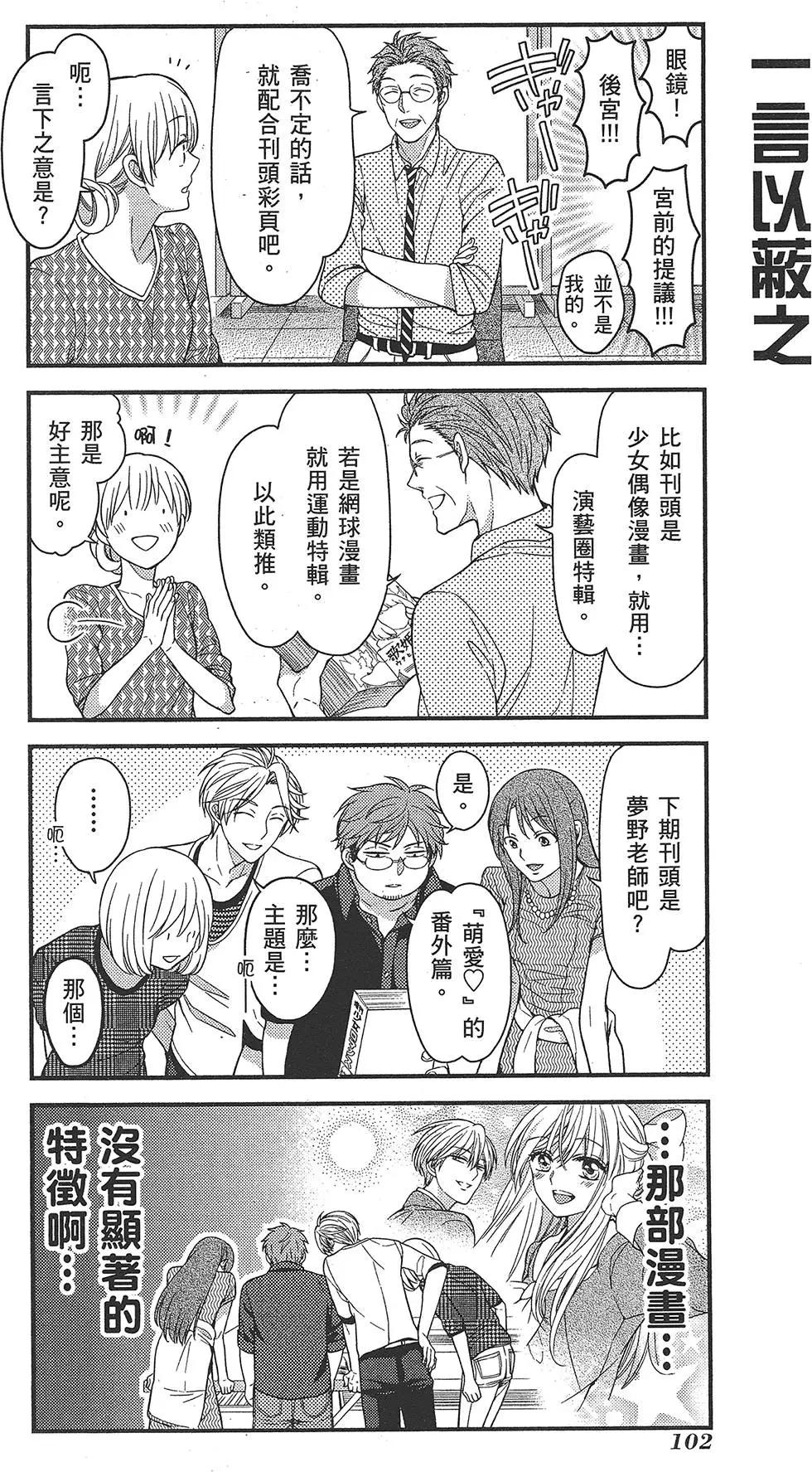 第 106 页