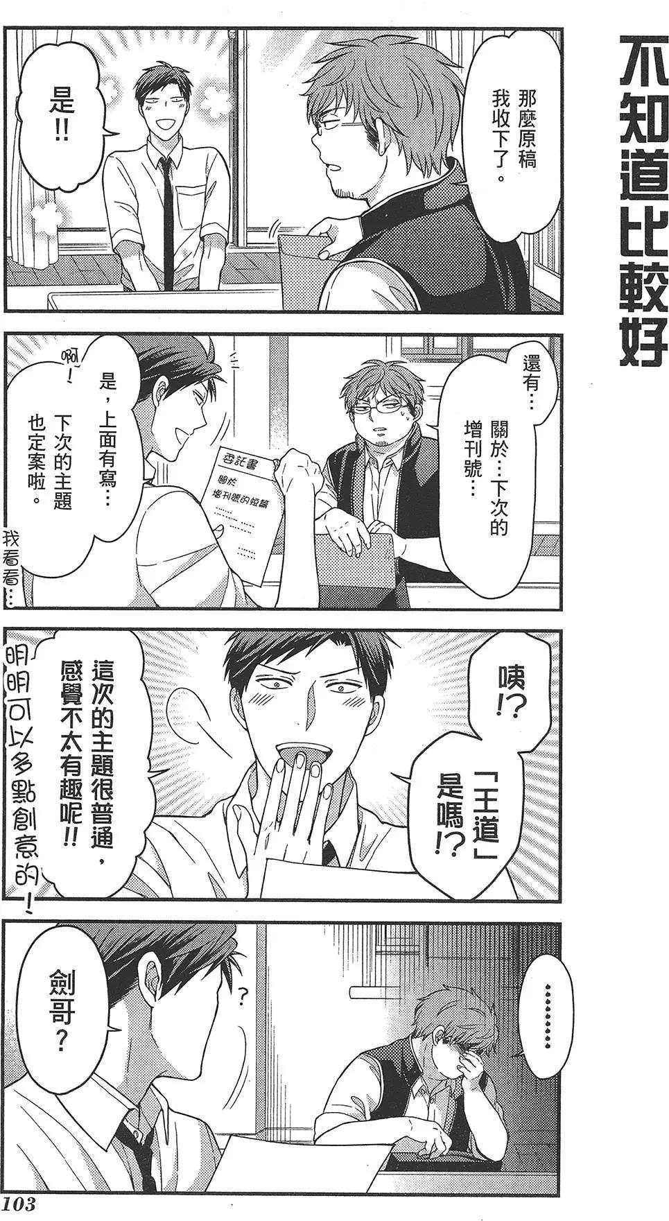 第 107 页