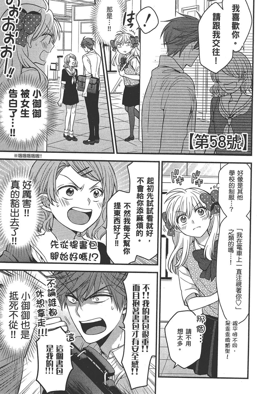 第 109 页