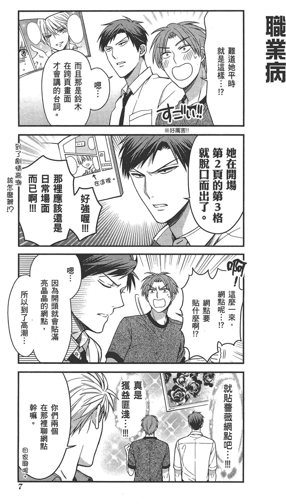 第 11 页