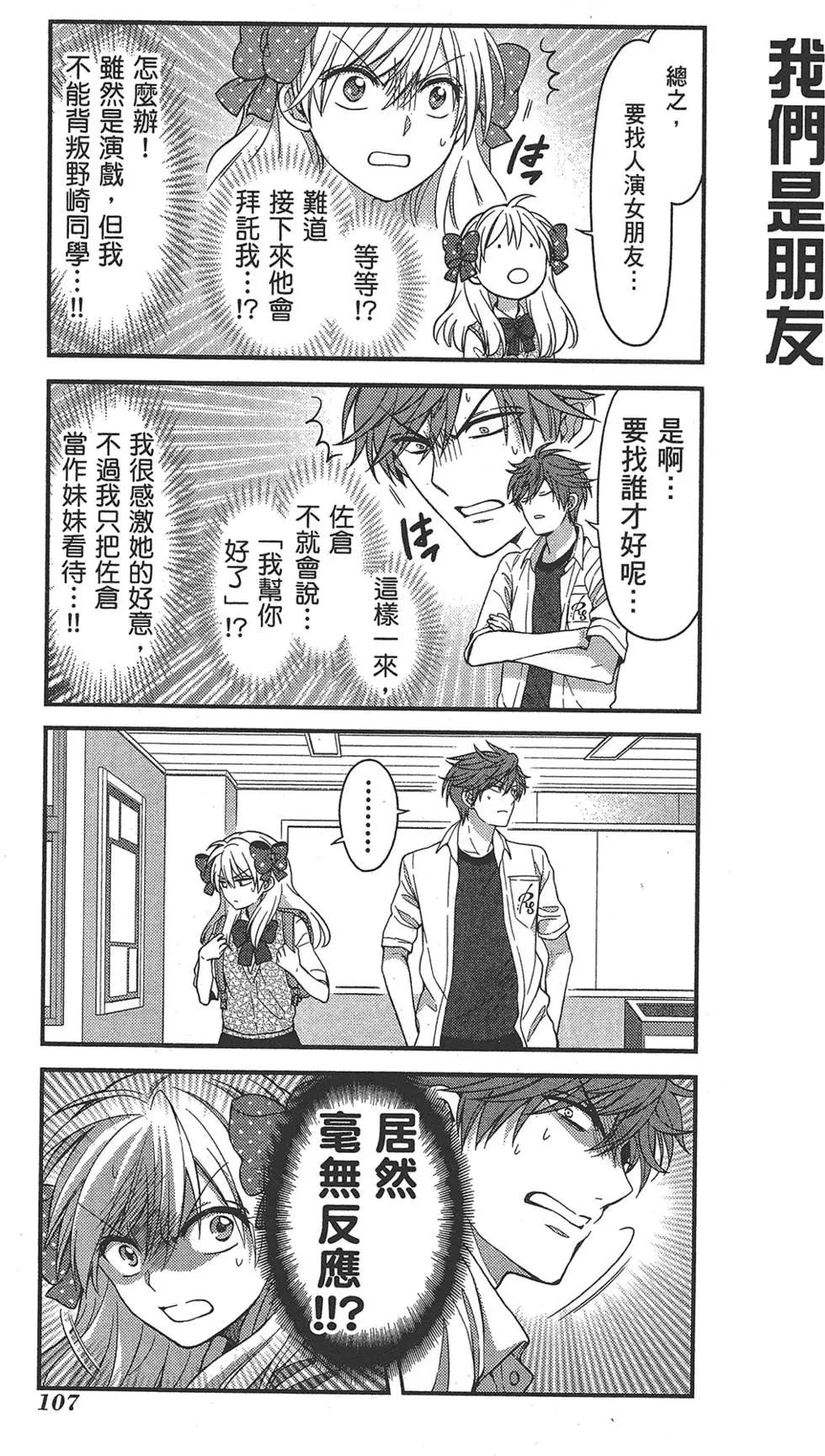 第 111 页