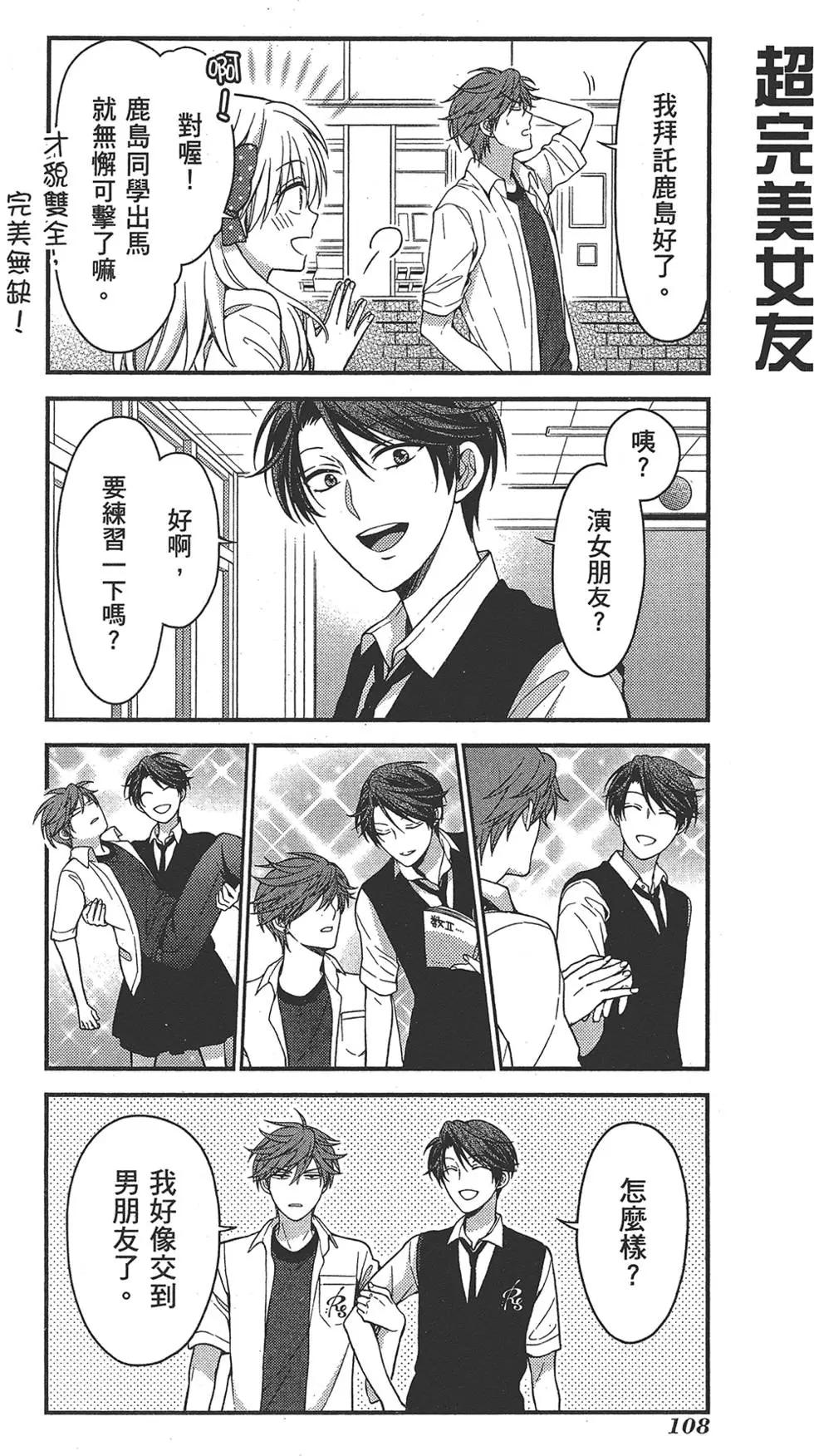 第 112 页