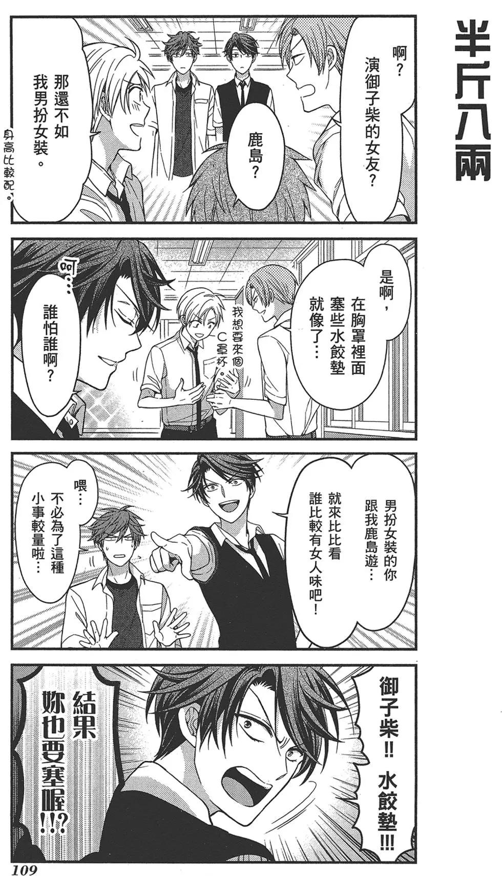第 113 页