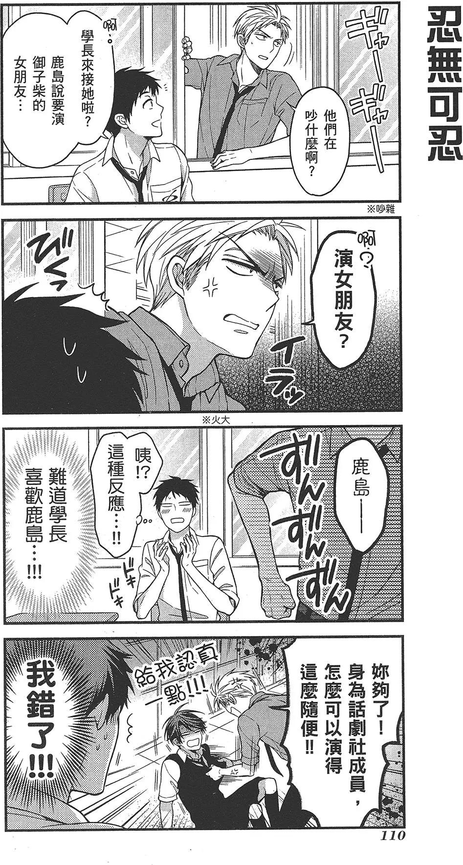 第 114 页