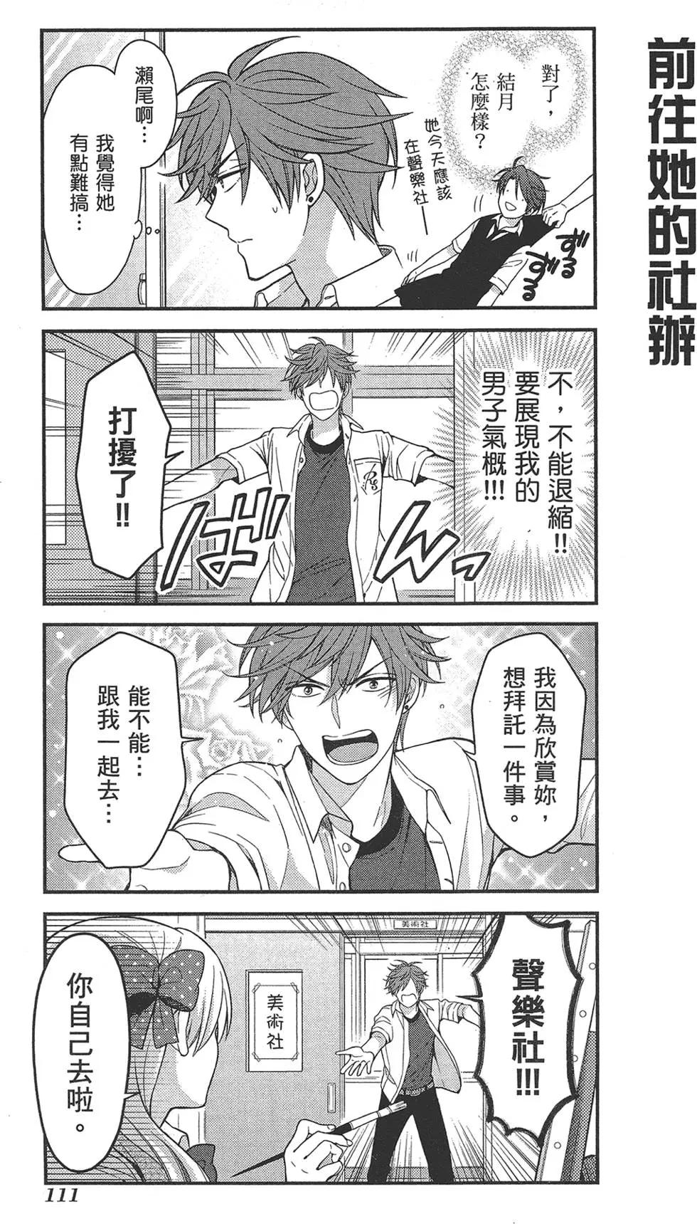 第 115 页
