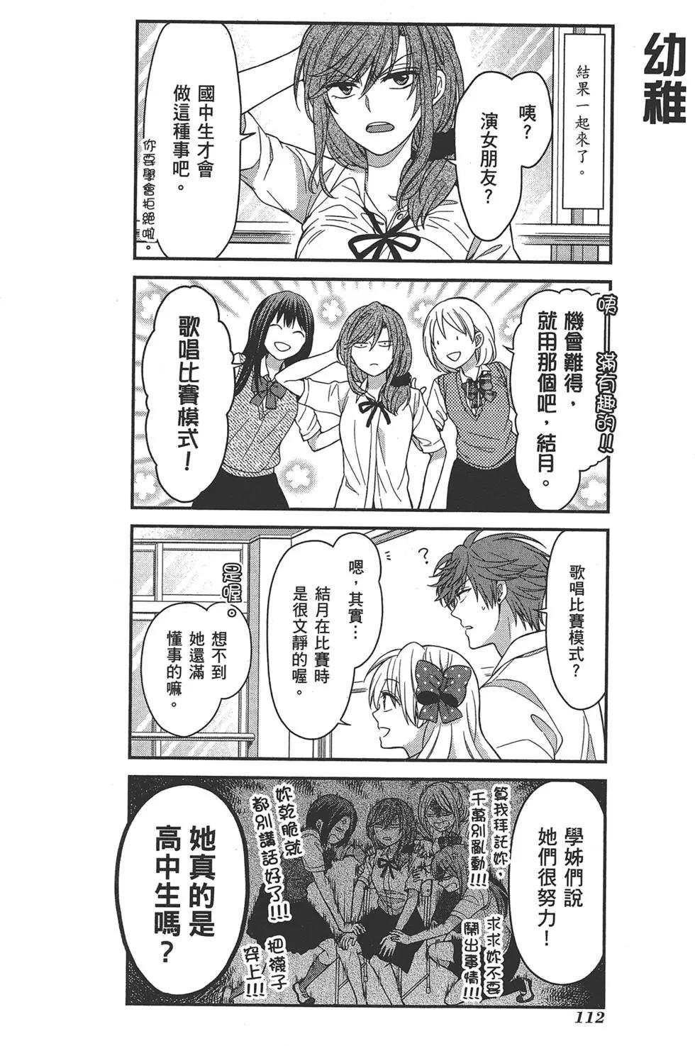 第 116 页