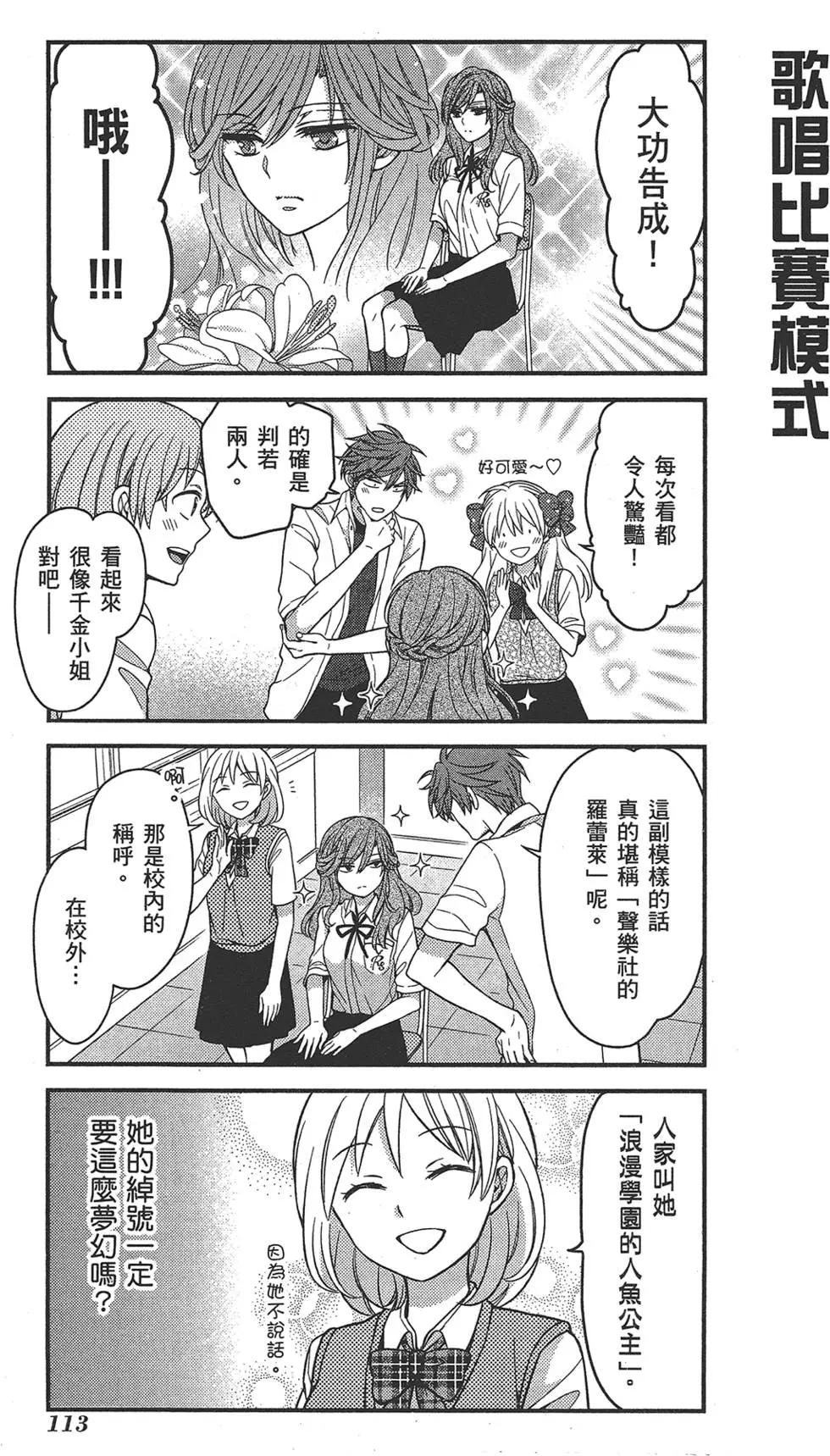 第 117 页