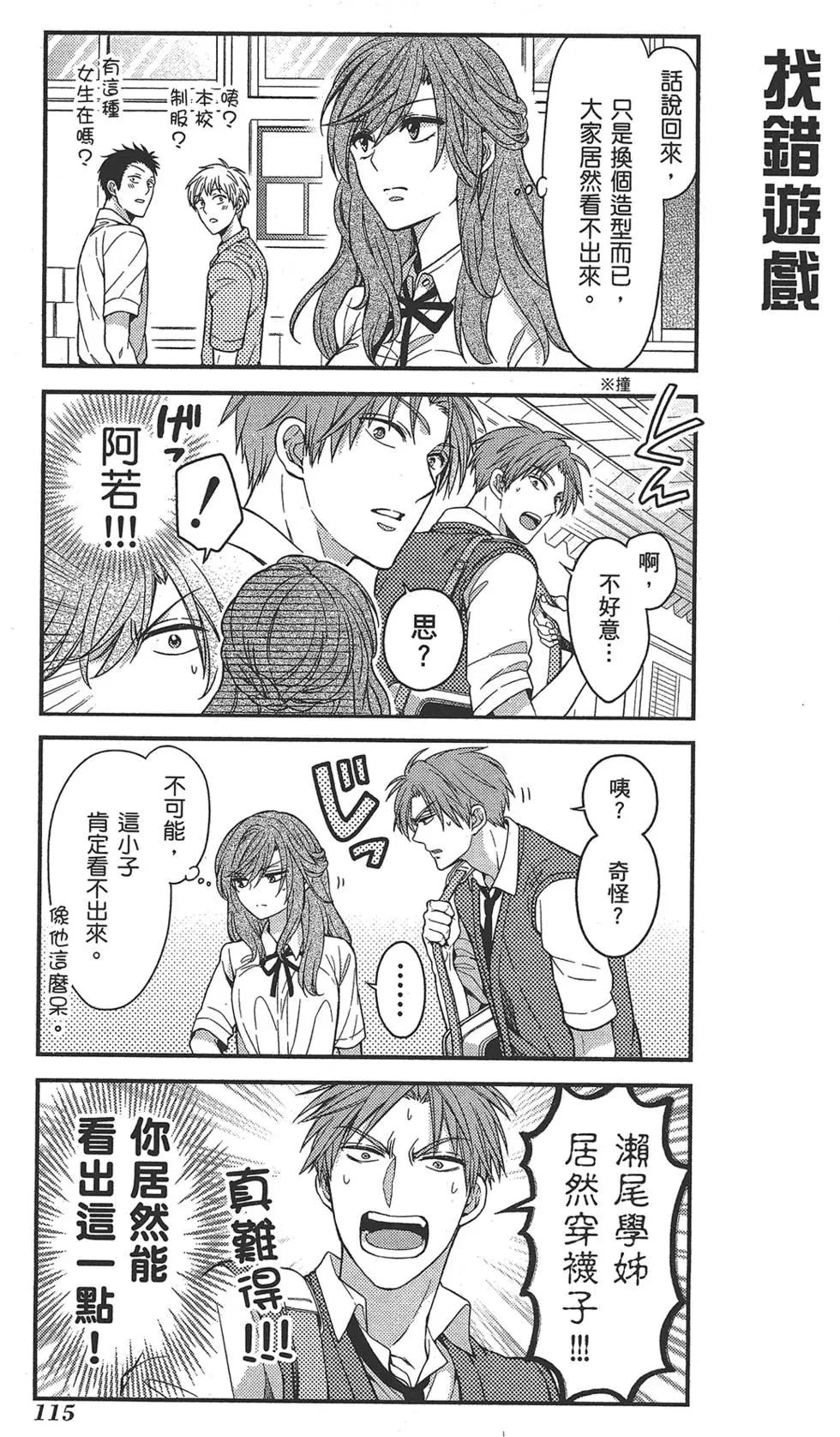 第 119 页