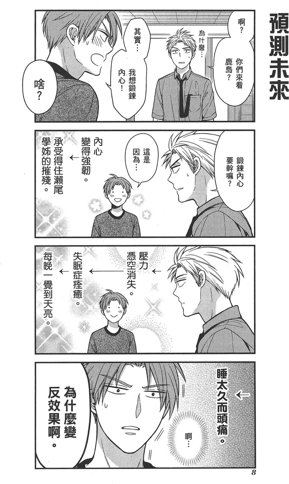 第 12 页