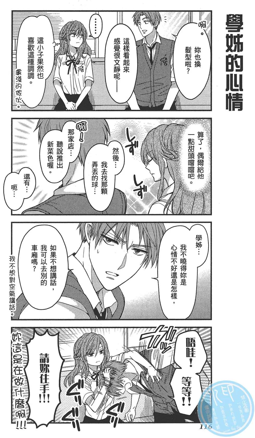 第 120 页