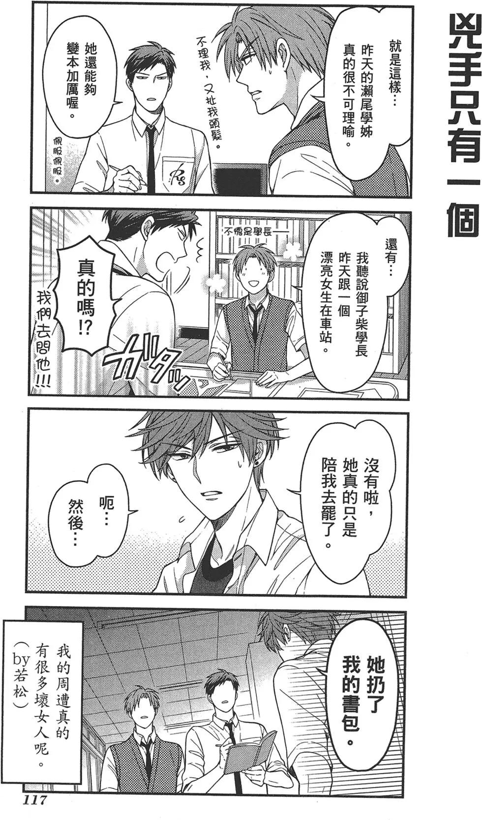 第 121 页