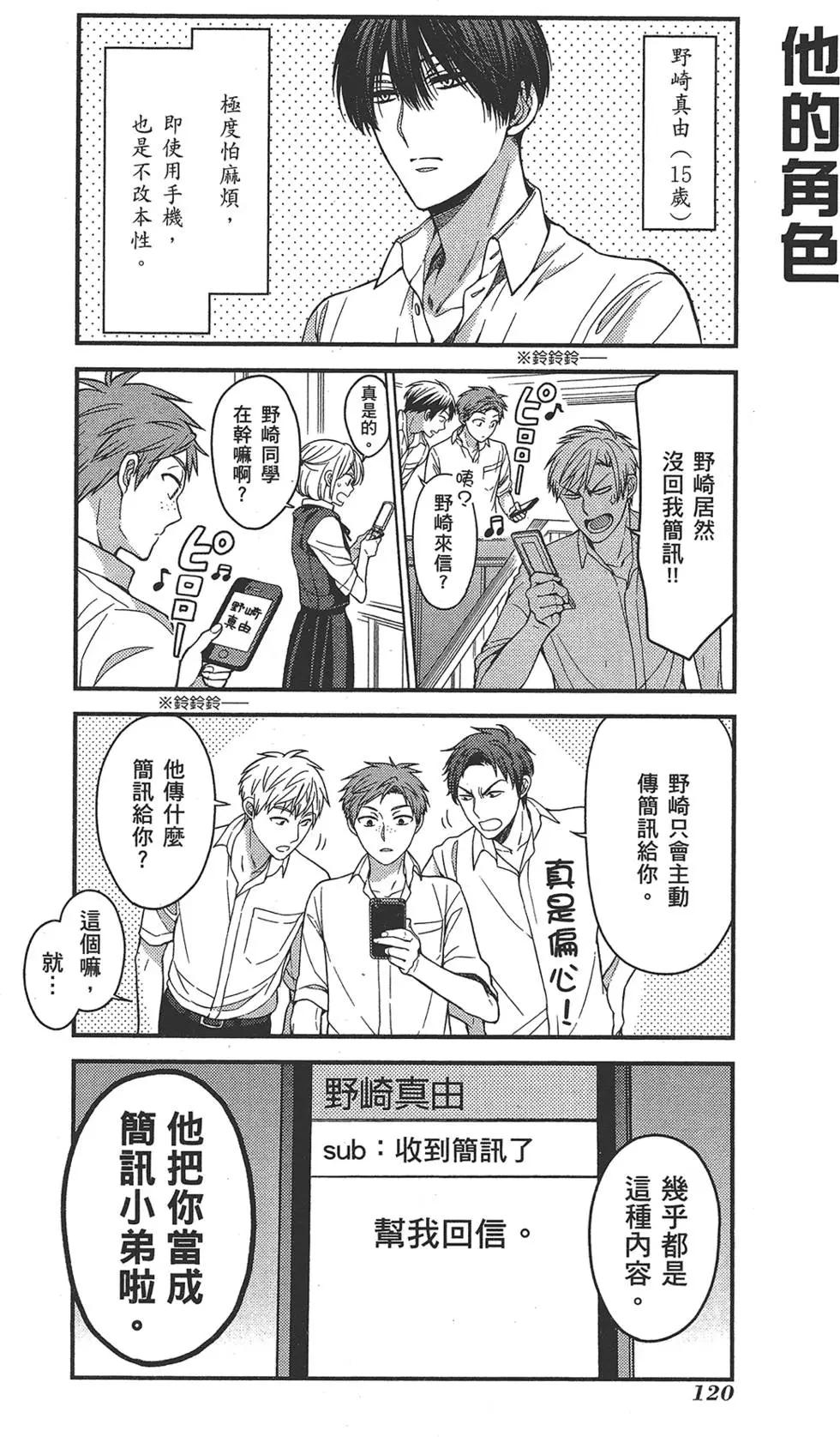 第 124 页