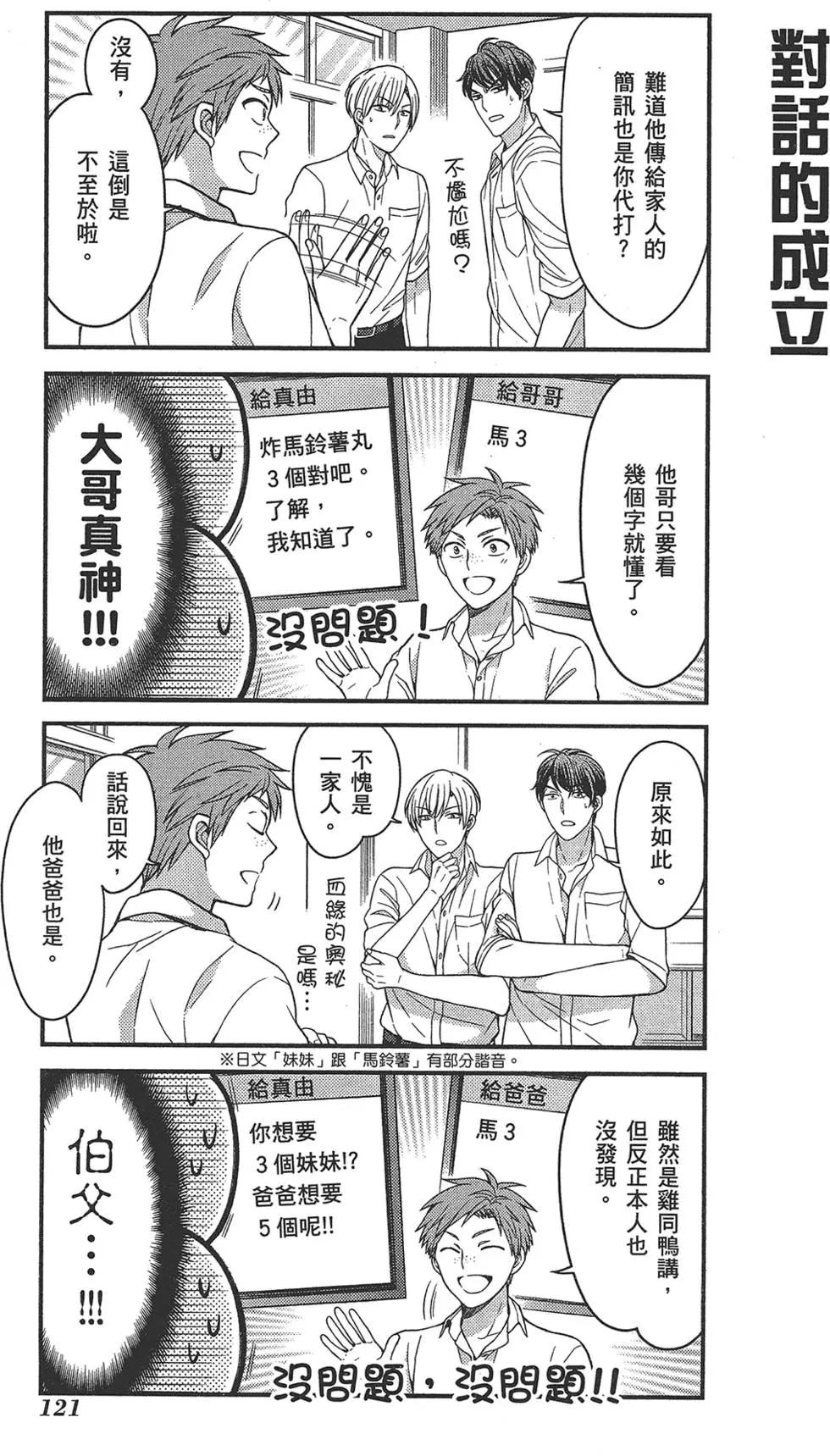 第 125 页