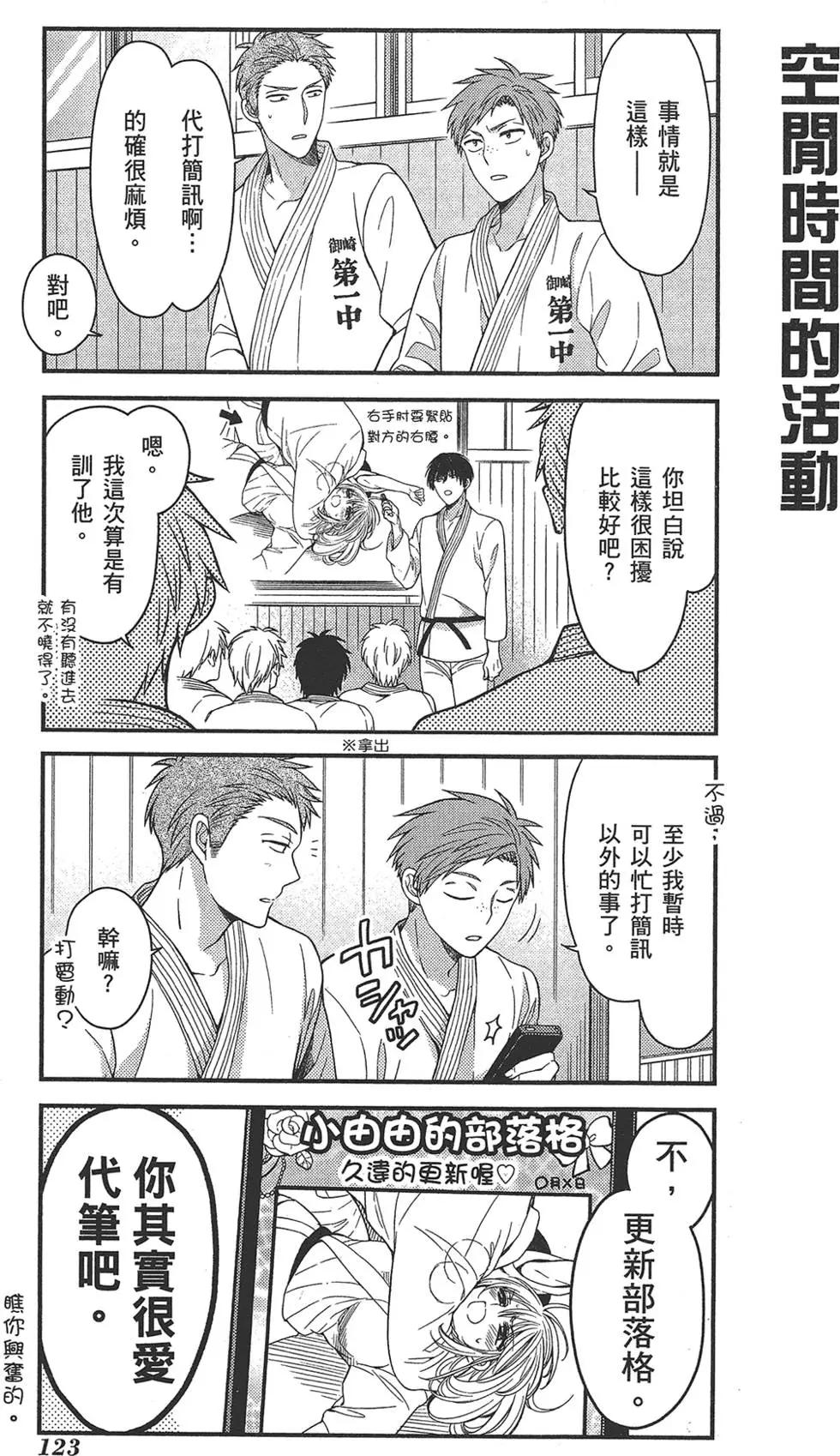 第 127 页