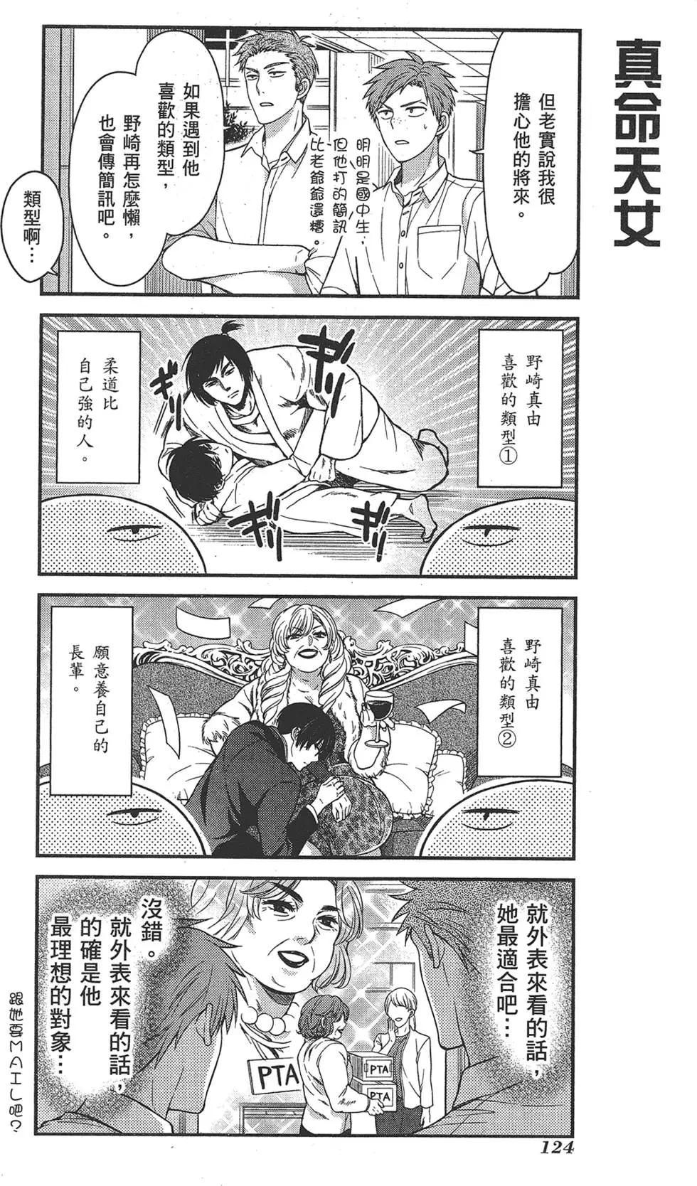 第 128 页