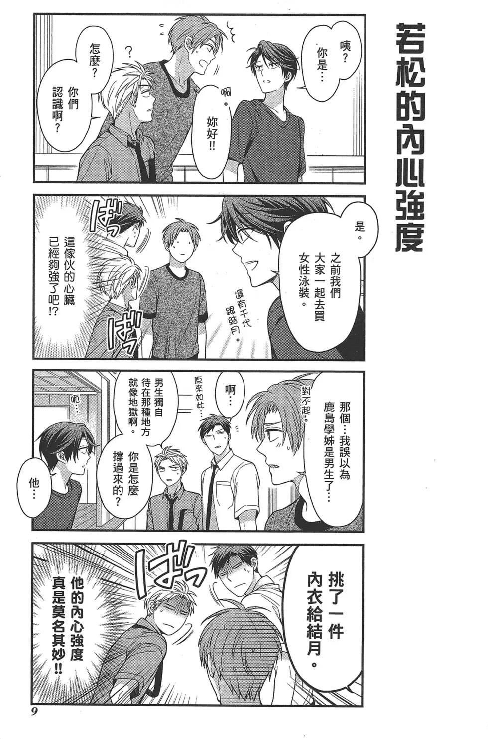 第 13 页