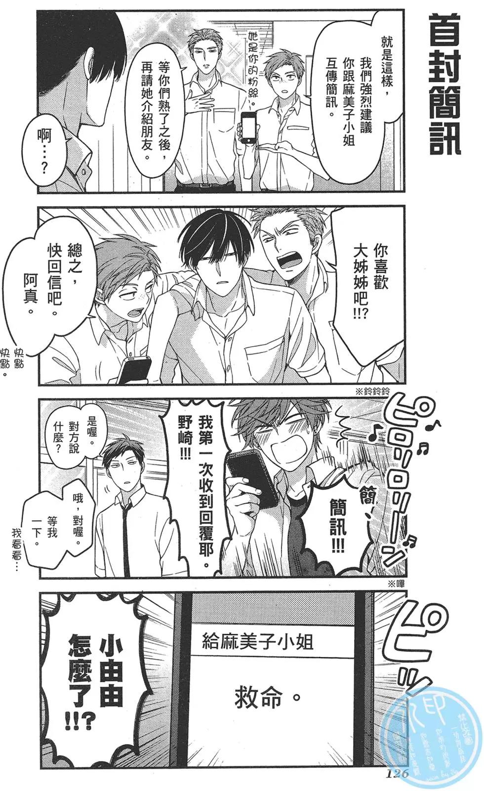 第 130 页