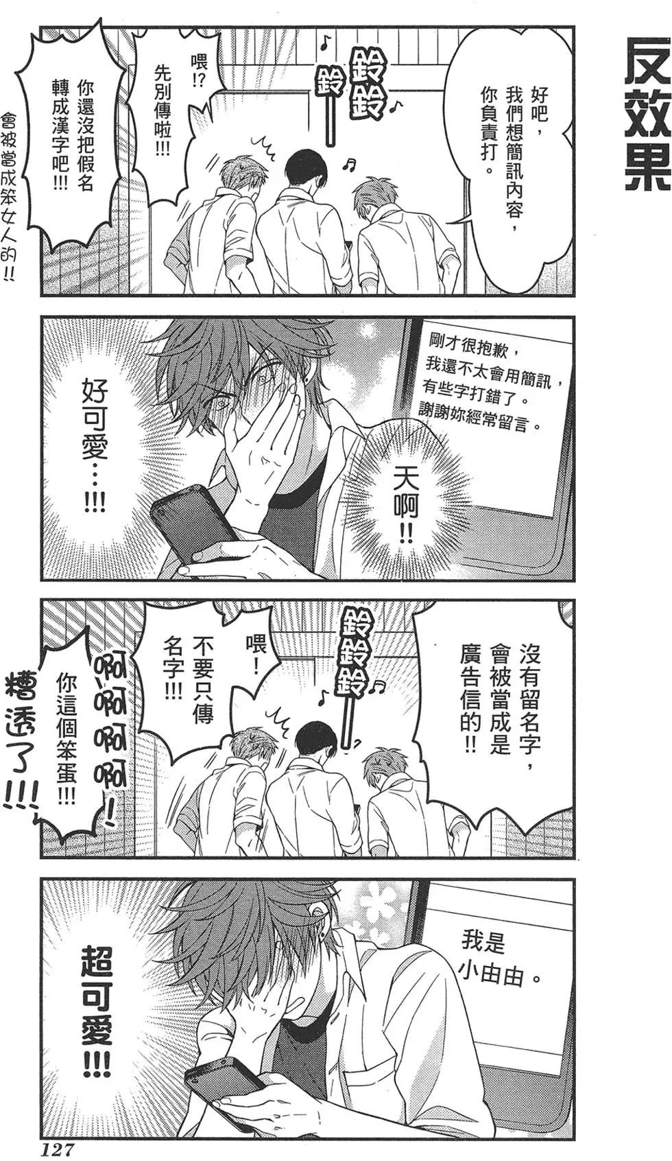 第 131 页