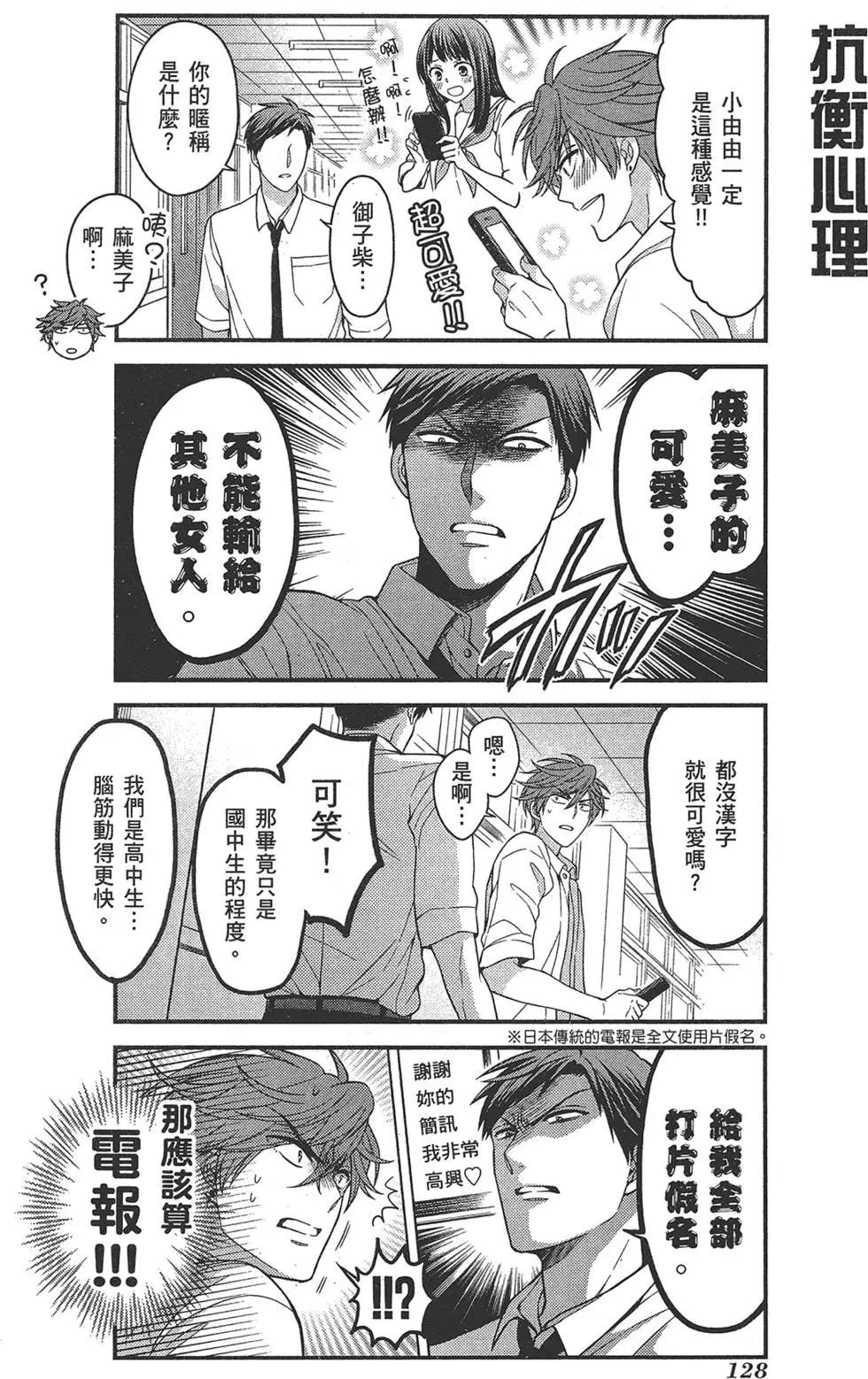 第 132 页
