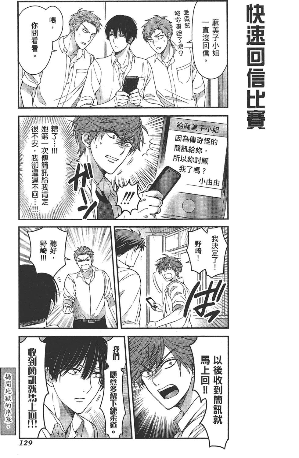 第 133 页