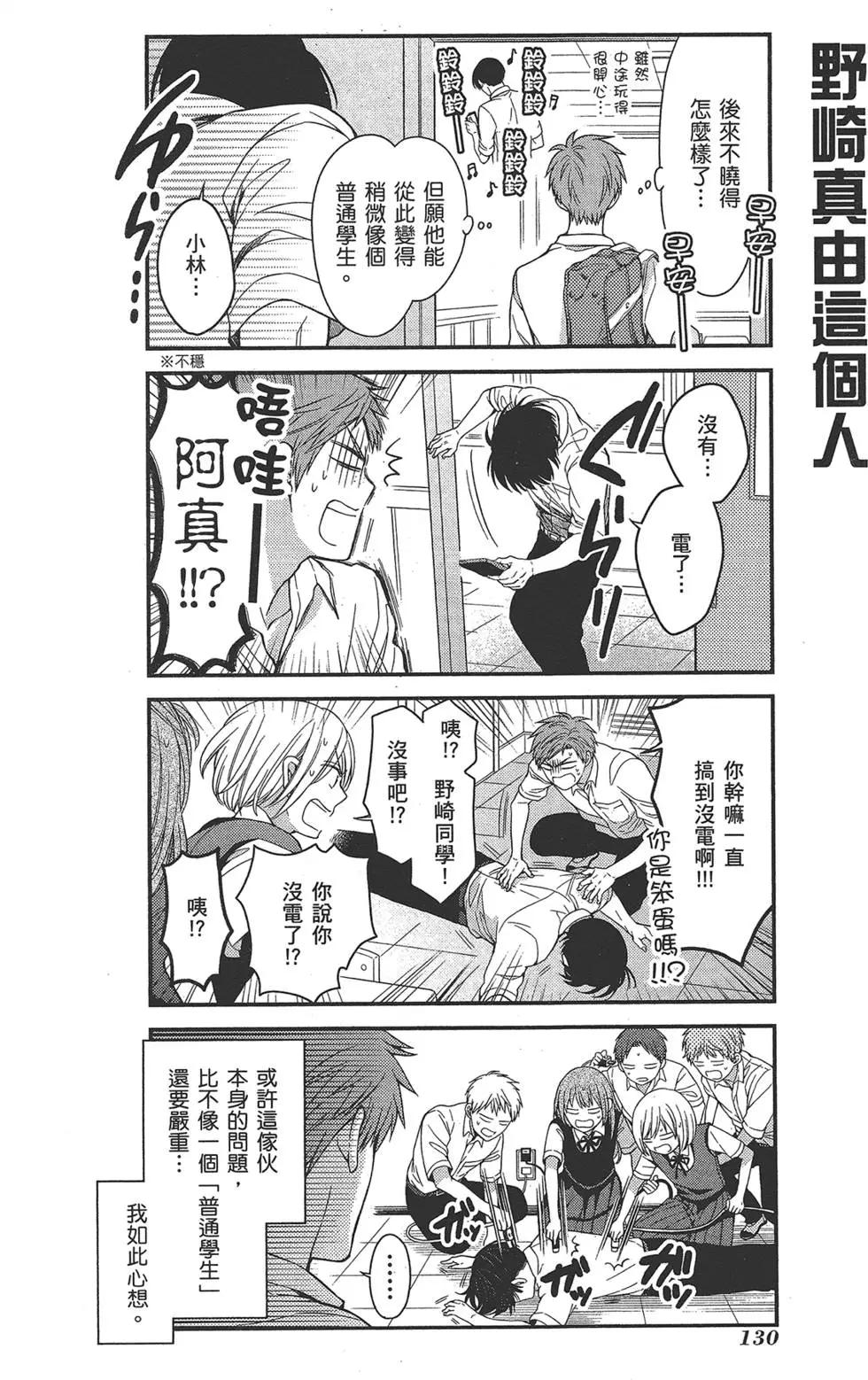 第 134 页