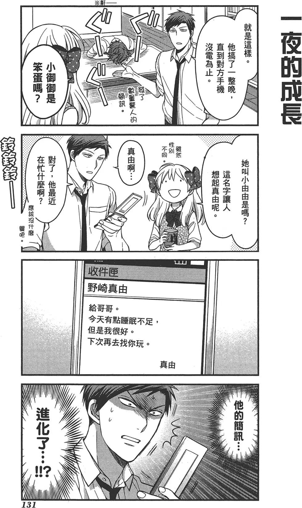 第 135 页