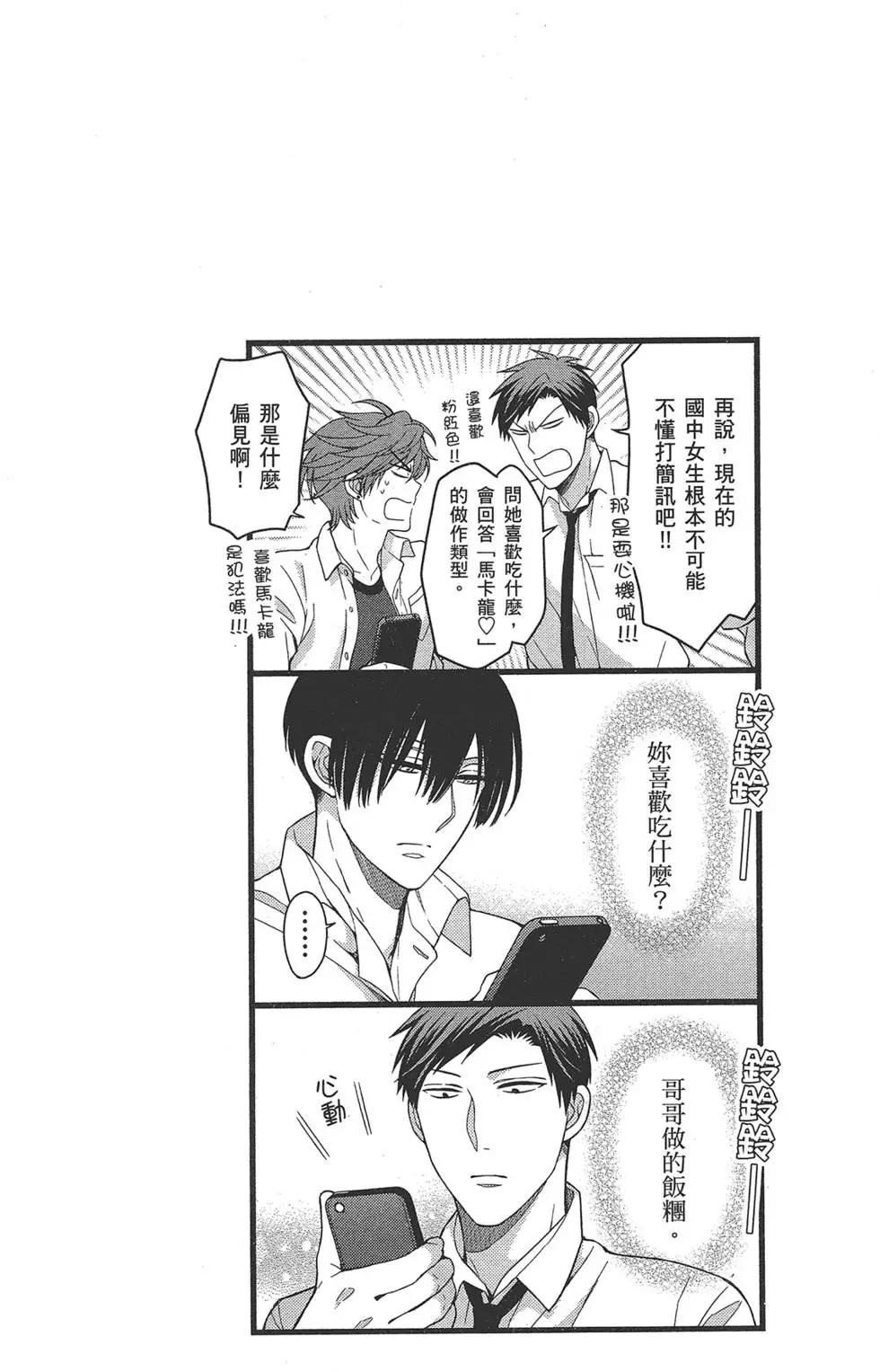第 136 页